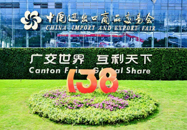 �㶫����������138��㽻�� ̼�������������칤ҵ����������